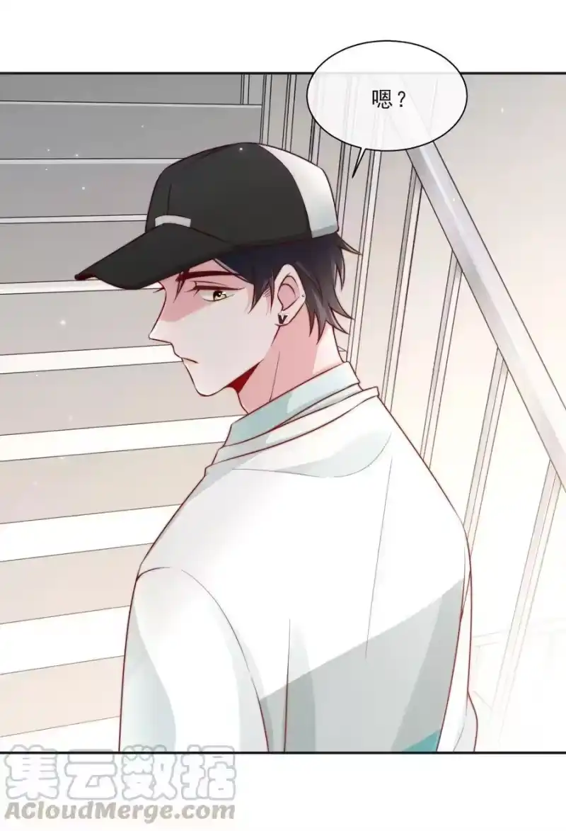 柠檬闪电_h 015 叫哥哥 第21页