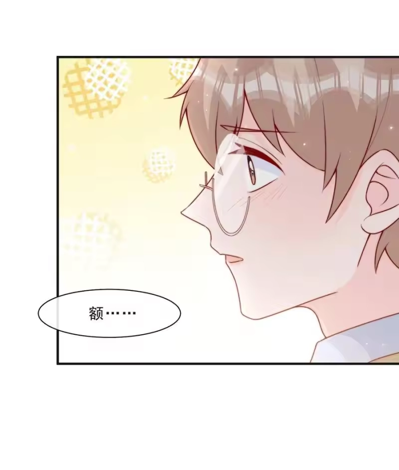 柠檬闪电_h 015 叫哥哥 第22页