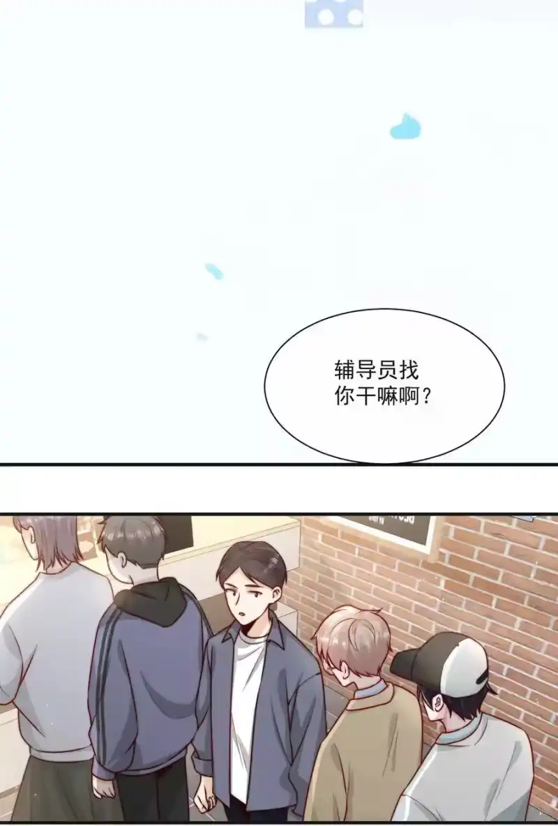 柠檬闪电_h 015 叫哥哥 第28页