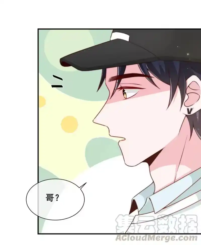 柠檬闪电_h 015 叫哥哥 第31页
