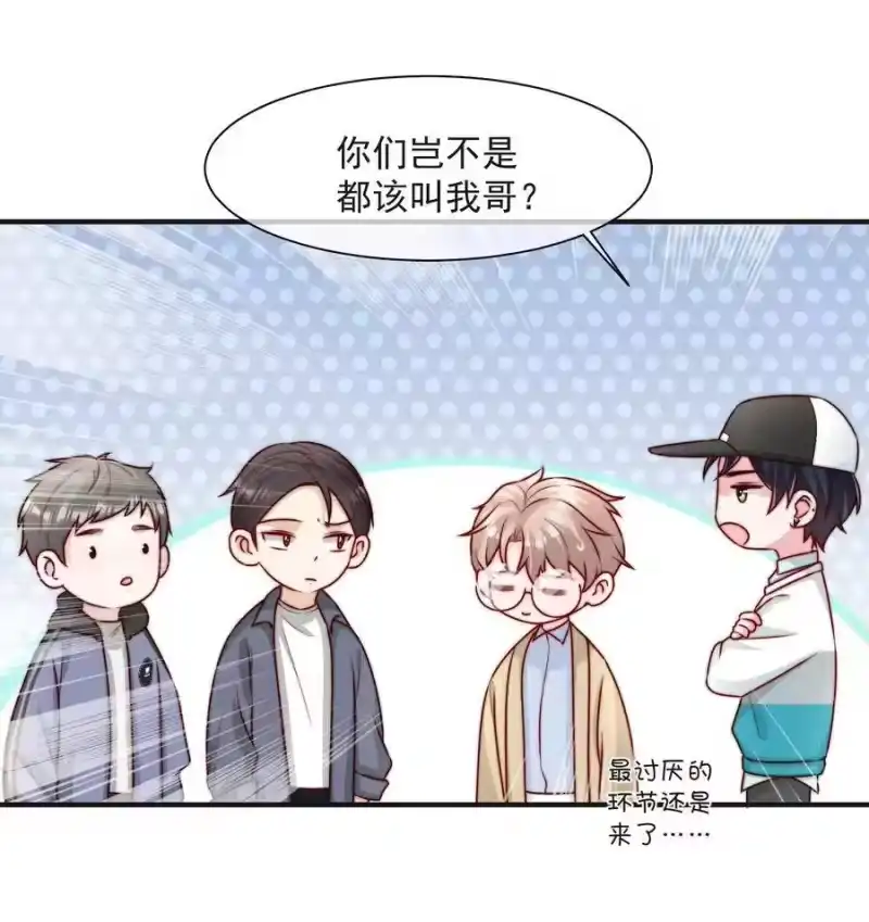 柠檬闪电_h 015 叫哥哥 第34页