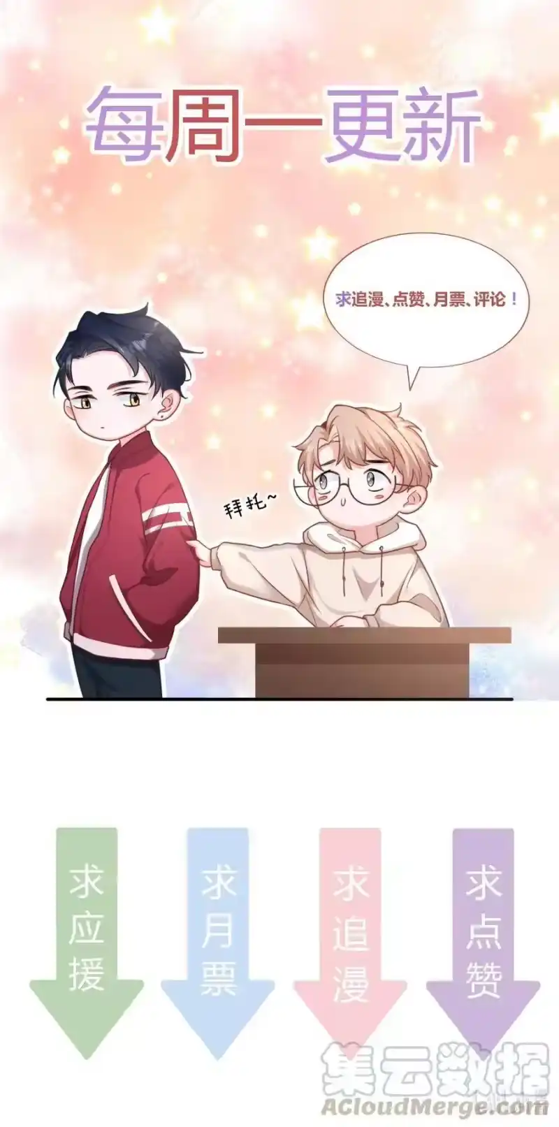 柠檬闪电_h 015 叫哥哥 第43页