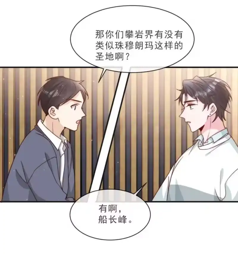 柠檬闪电_h 016 哥，你好硬啊！ 第24页
