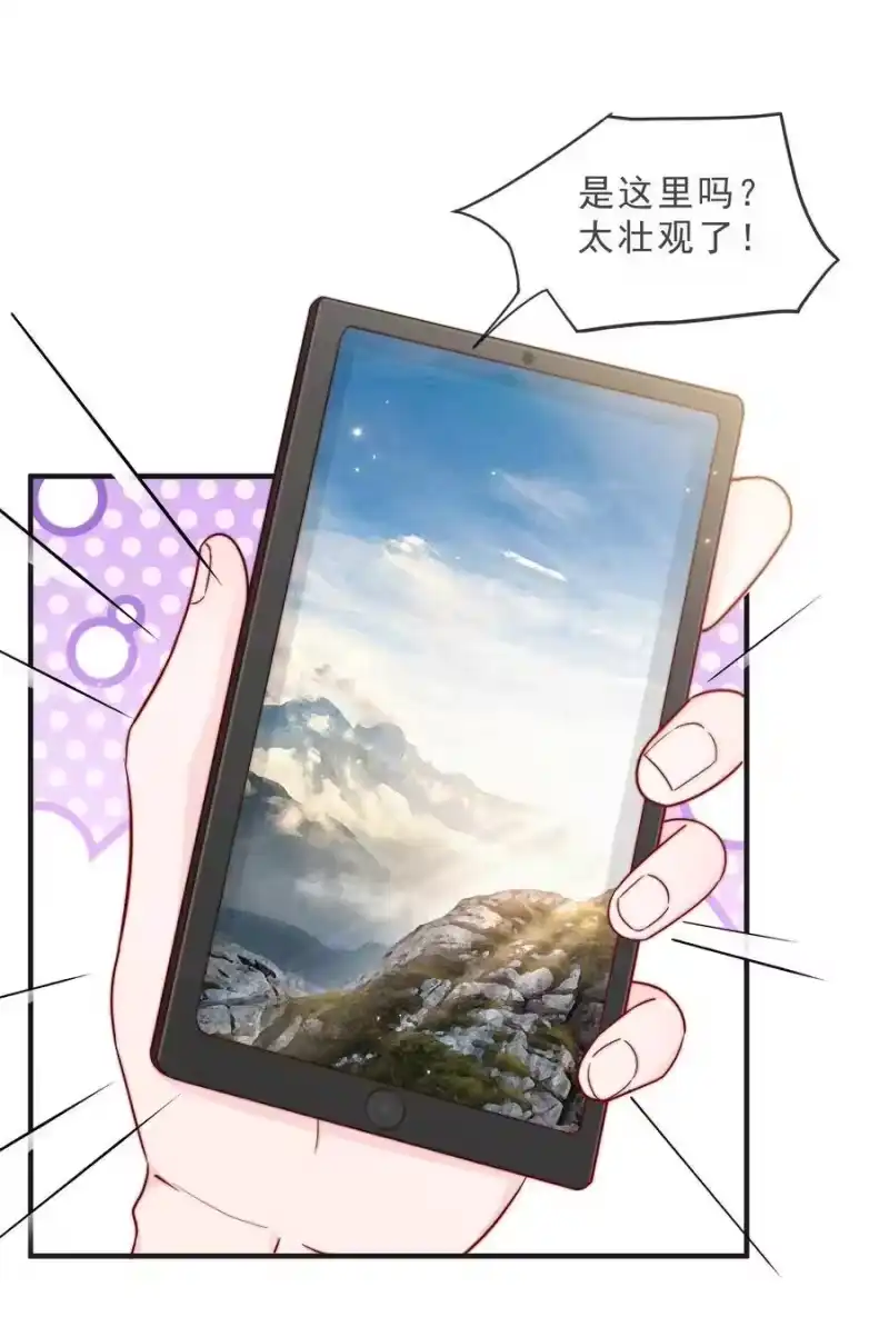 柠檬闪电_h 016 哥，你好硬啊！ 第26页