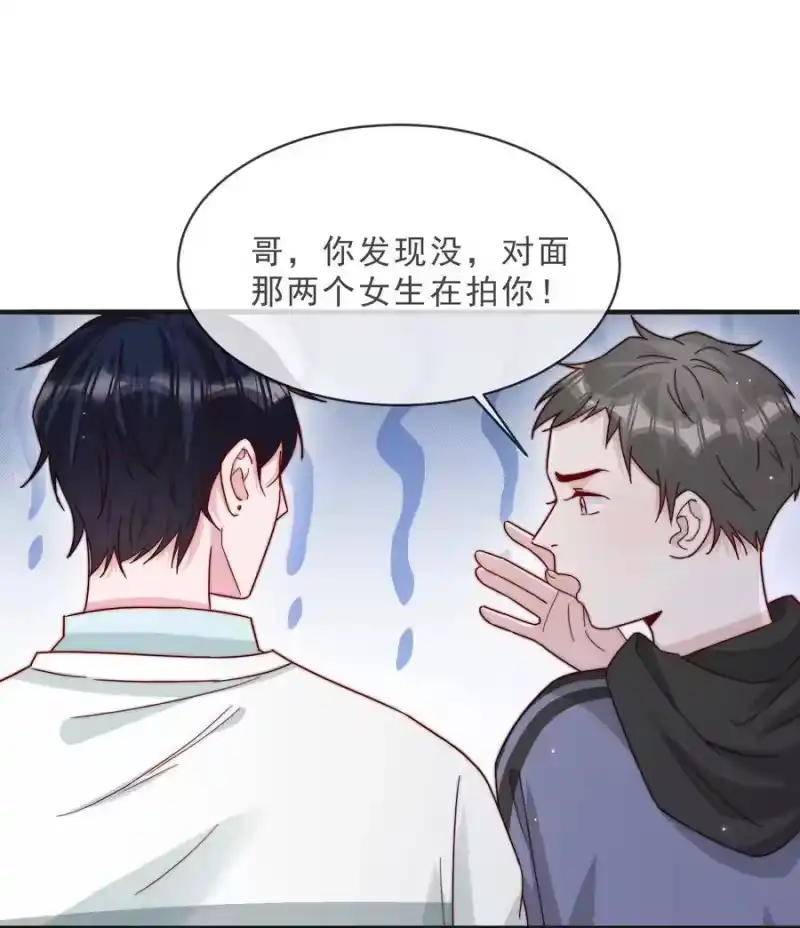 柠檬闪电_h 016 哥，你好硬啊！ 第6页