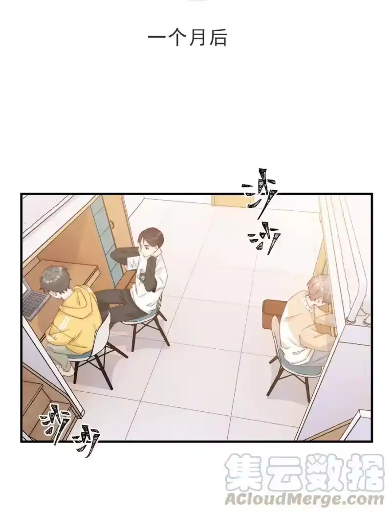 柠檬闪电_h 017 偷窥狂落网 第13页