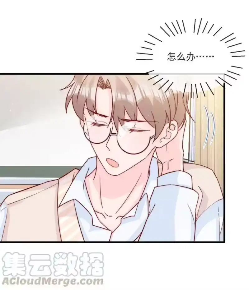 柠檬闪电_h 018 微信群作战 第10页