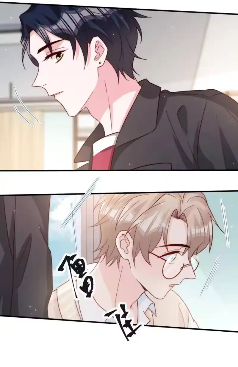 柠檬闪电_h 018 微信群作战 第14页