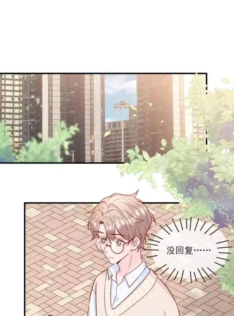 柠檬闪电_h 018 微信群作战 第21页