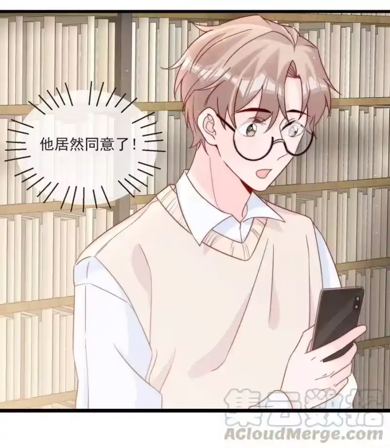 柠檬闪电_h 018 微信群作战 第28页