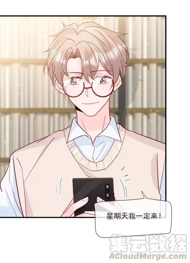 柠檬闪电_h 018 微信群作战 第37页