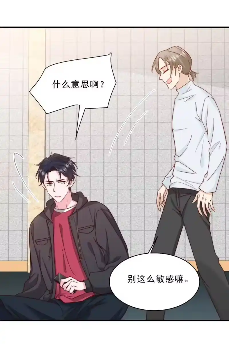 柠檬闪电_h 018 微信群作战 第42页