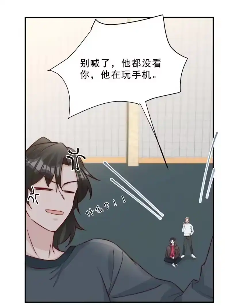 柠檬闪电_h 018 微信群作战 第45页