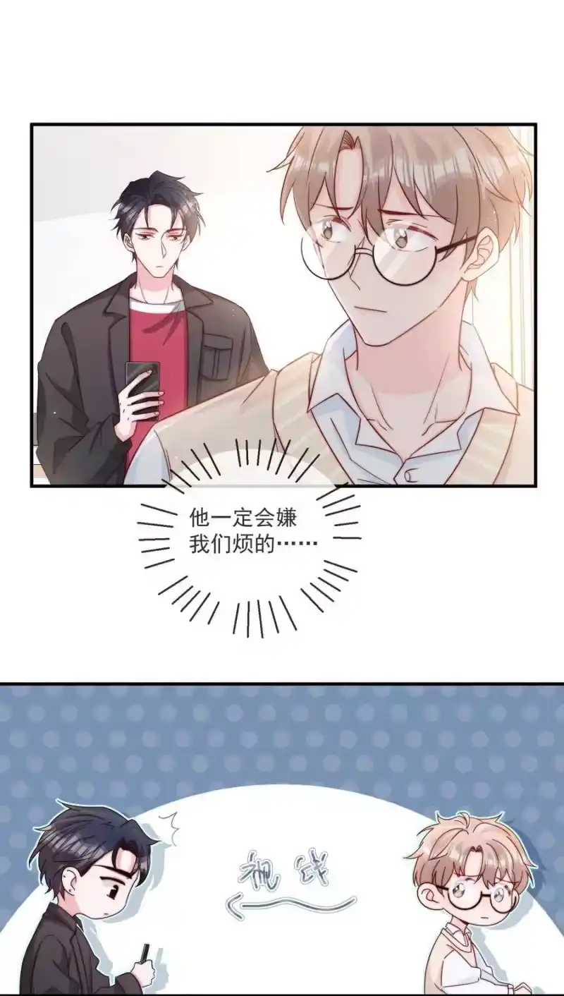 柠檬闪电_h 018 微信群作战 第5页