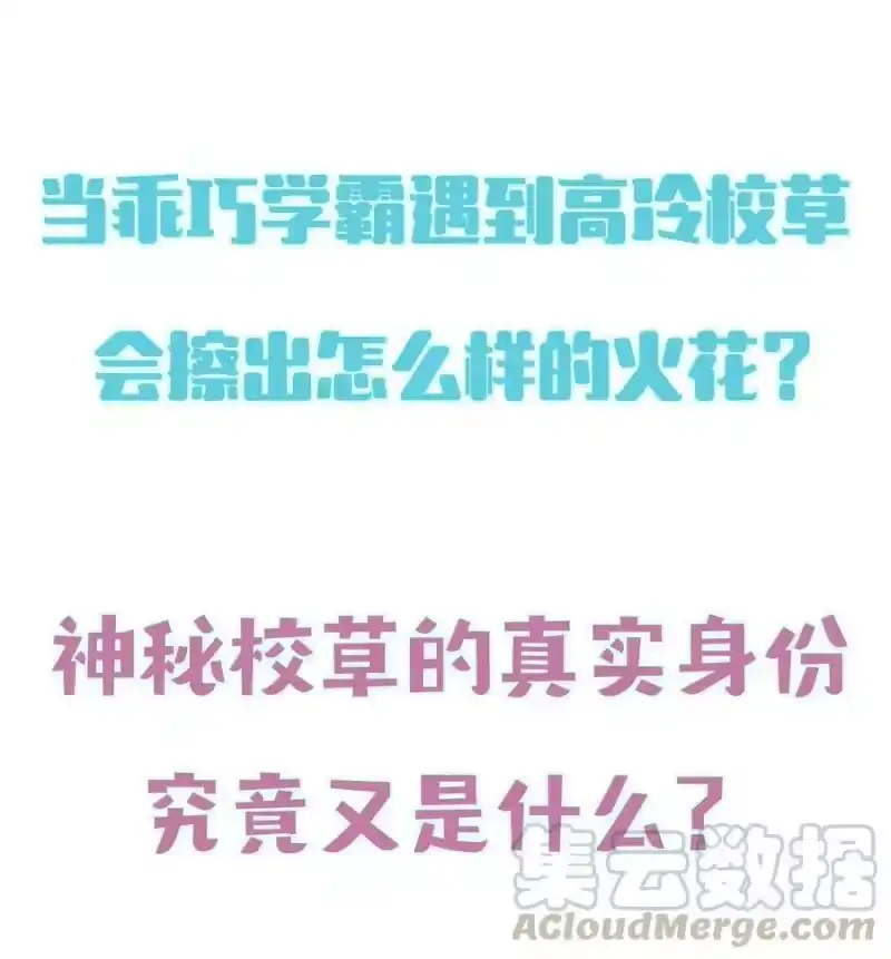 柠檬闪电_h 000 预告 第13页