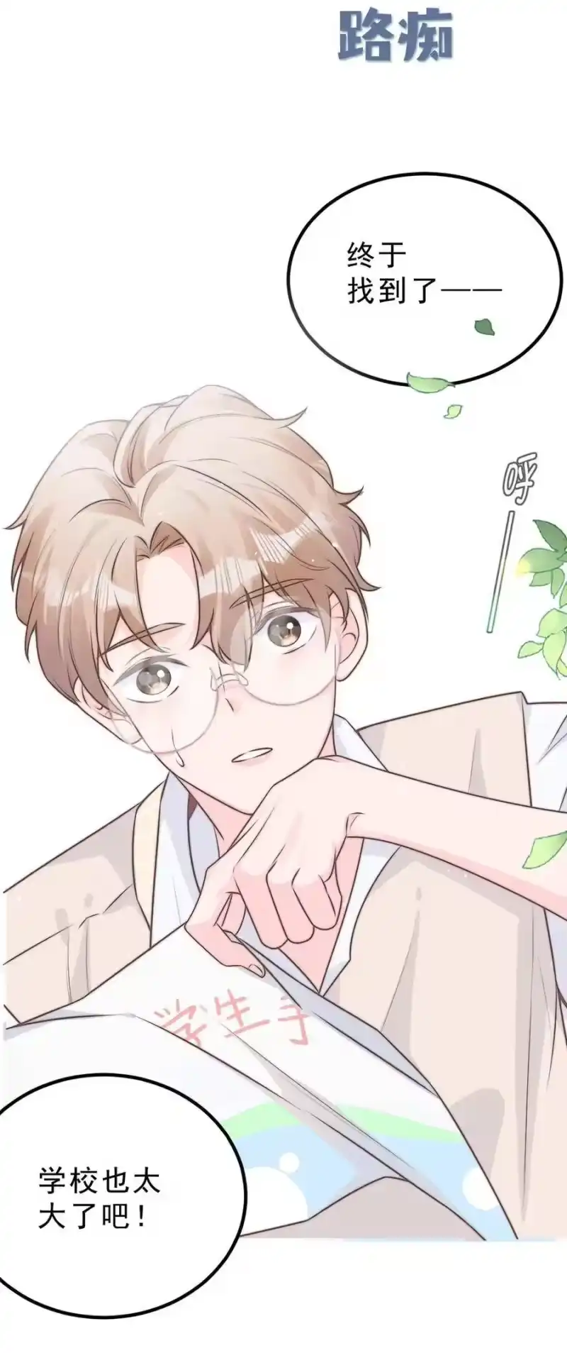 柠檬闪电_h 000 预告 第2页