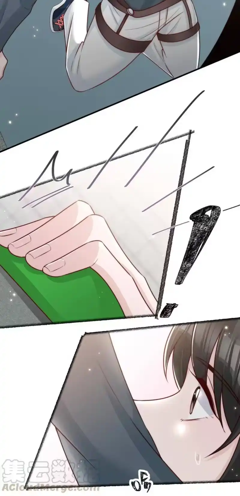 柠檬闪电_h 019 你居然交到朋友了？ 第25页