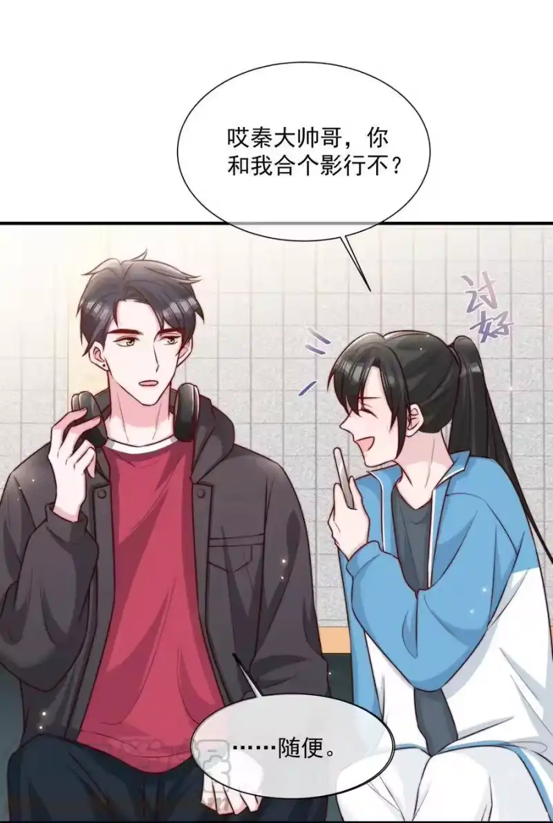 柠檬闪电_h 019 你居然交到朋友了？ 第34页