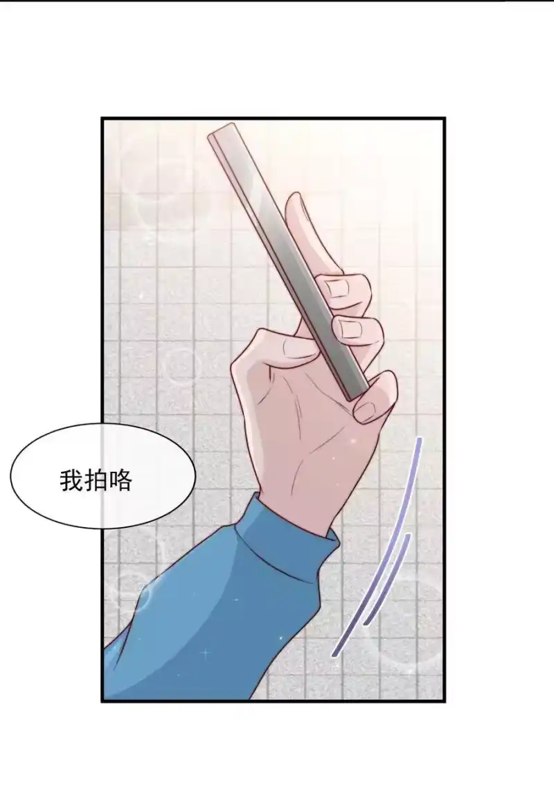 柠檬闪电_h 019 你居然交到朋友了？ 第35页