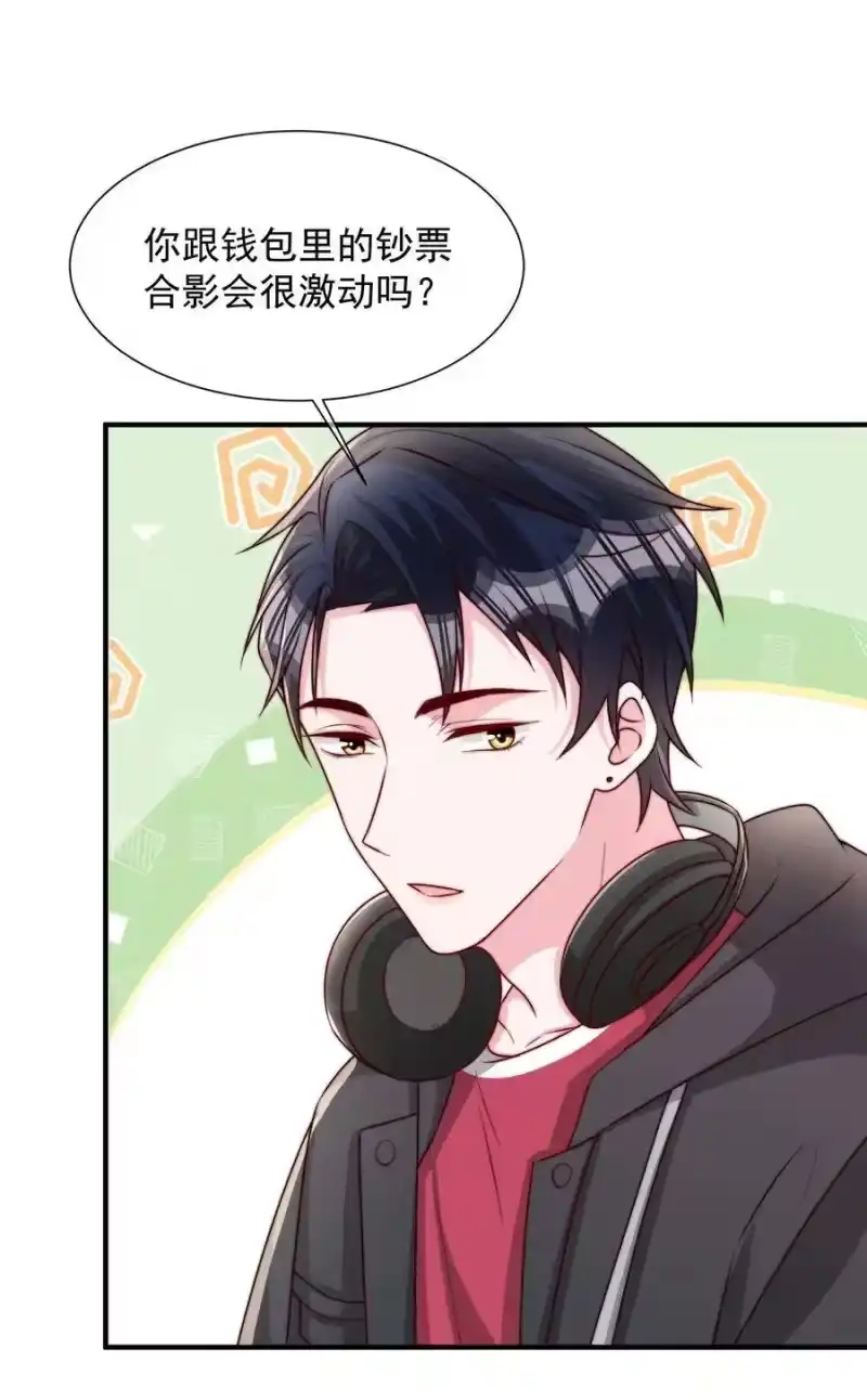 柠檬闪电_h 019 你居然交到朋友了？ 第39页