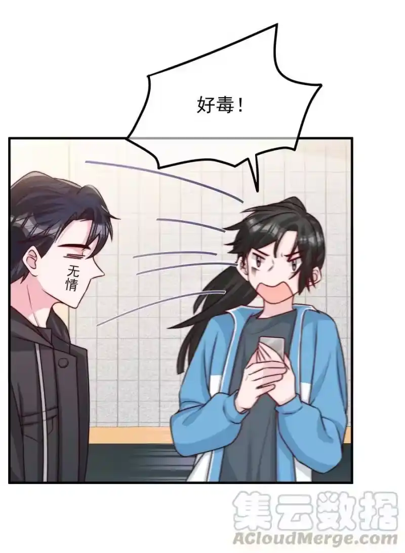 柠檬闪电_h 019 你居然交到朋友了？ 第40页