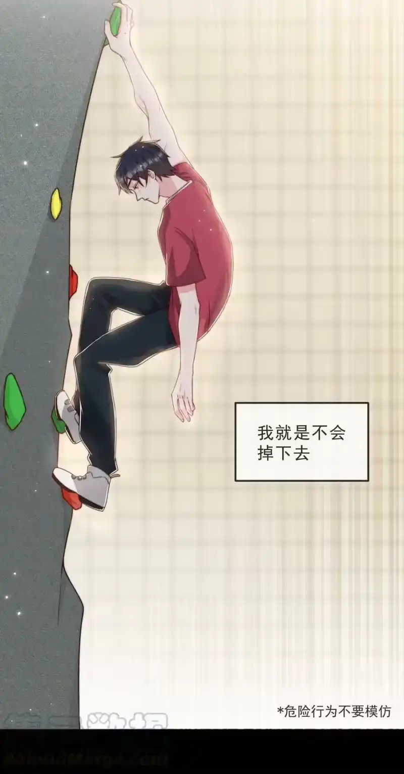 柠檬闪电_h 020 说好的女朋友呢 第29页