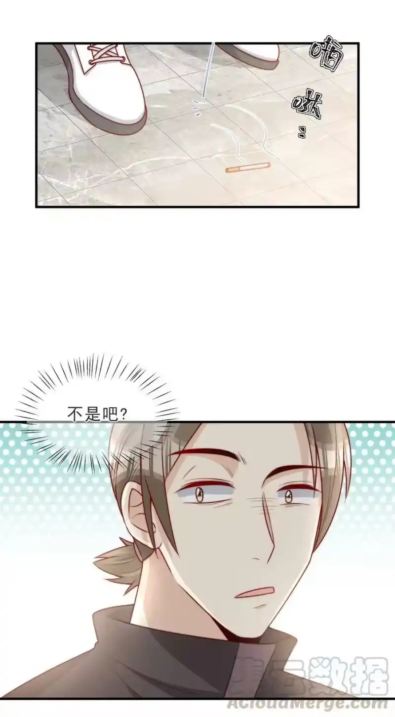 柠檬闪电_h 020 说好的女朋友呢 第39页