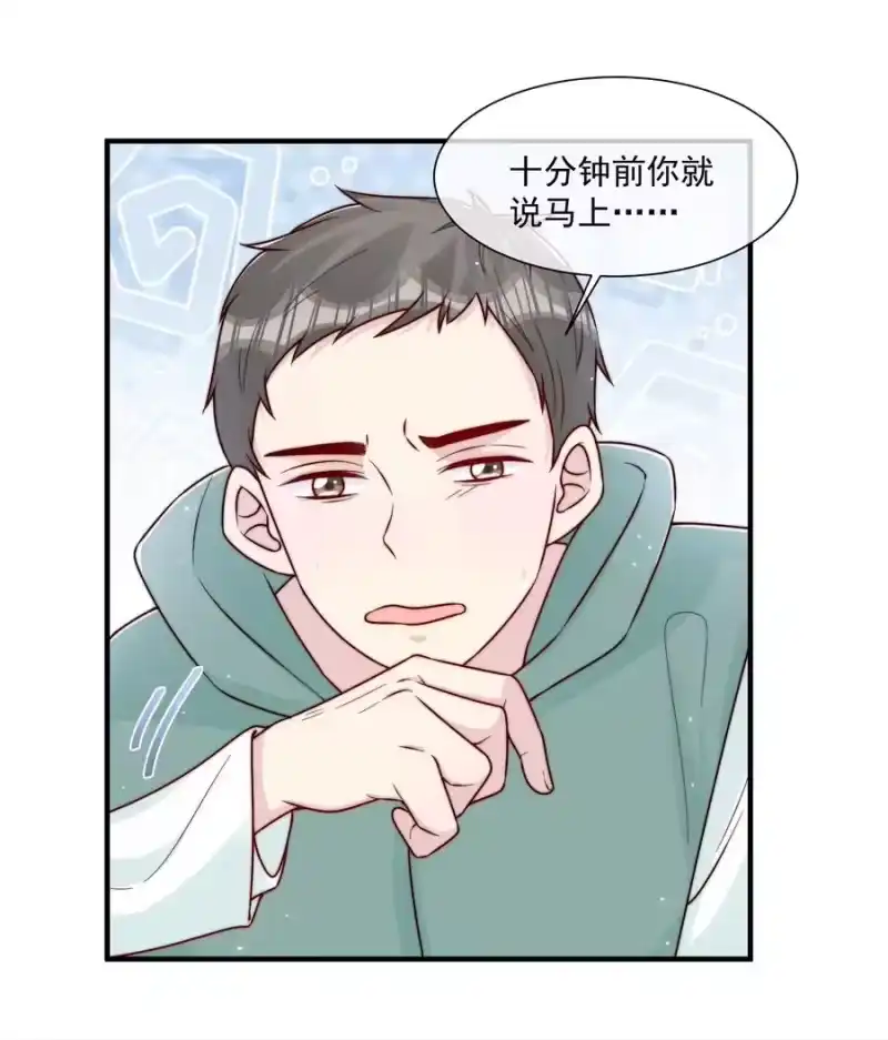 柠檬闪电_h 021 我帮你拿衣服 第11页