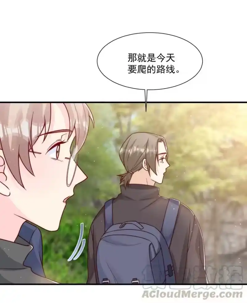 柠檬闪电_h 021 我帮你拿衣服 第13页