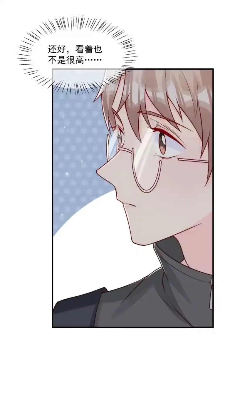 柠檬闪电_h 021 我帮你拿衣服 第15页