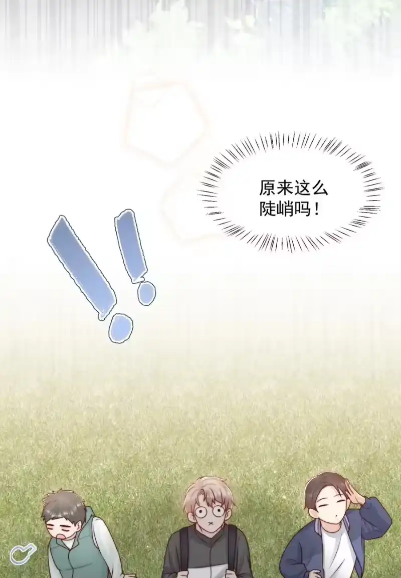 柠檬闪电_h 021 我帮你拿衣服 第17页
