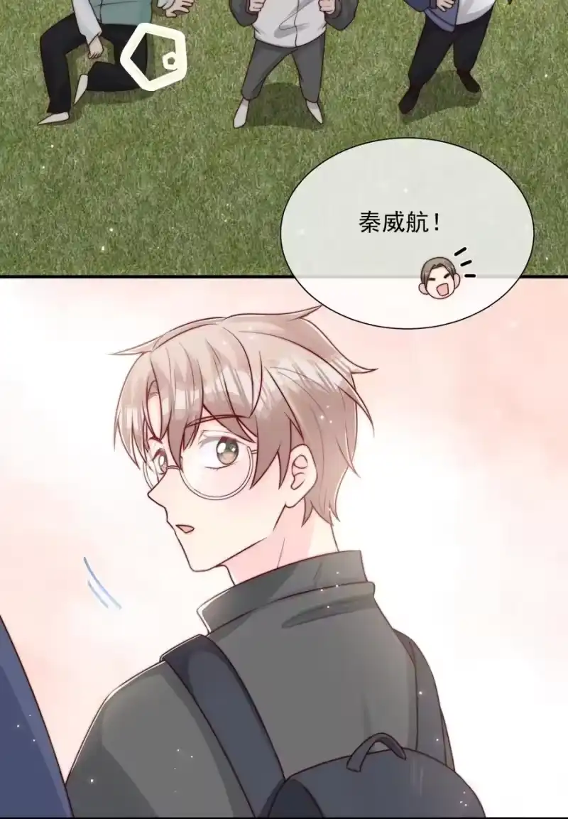 柠檬闪电_h 021 我帮你拿衣服 第18页