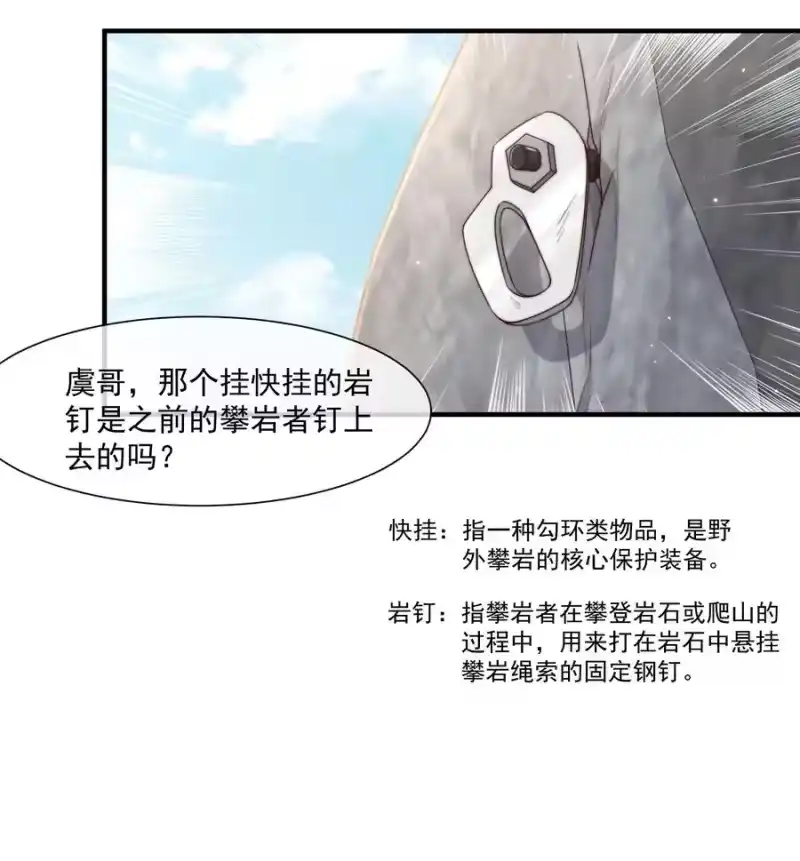 柠檬闪电_h 021 我帮你拿衣服 第24页