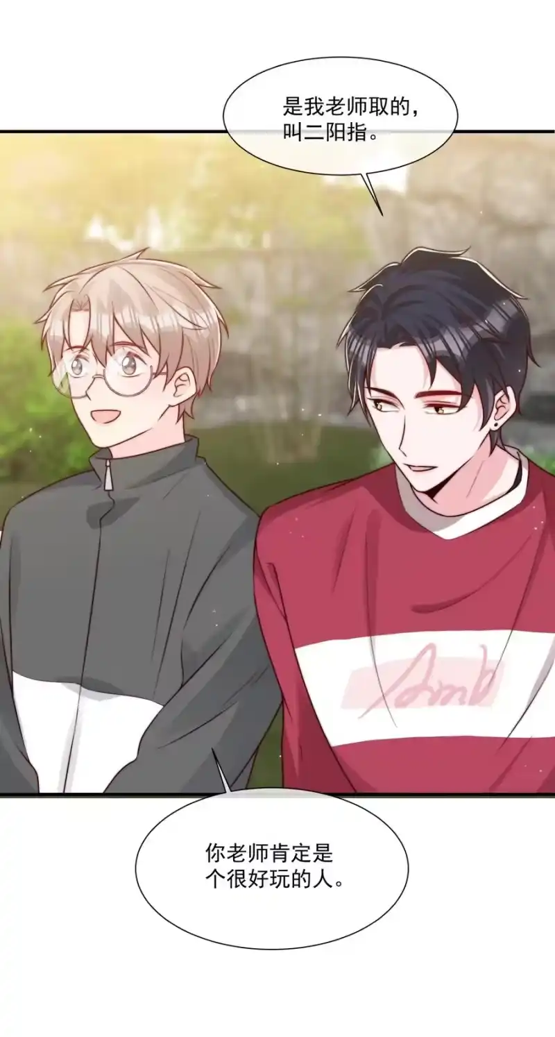 柠檬闪电_h 021 我帮你拿衣服 第32页