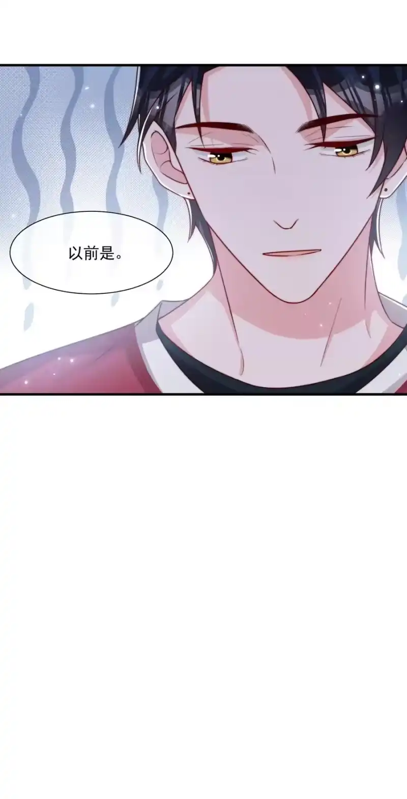 柠檬闪电_h 021 我帮你拿衣服 第33页