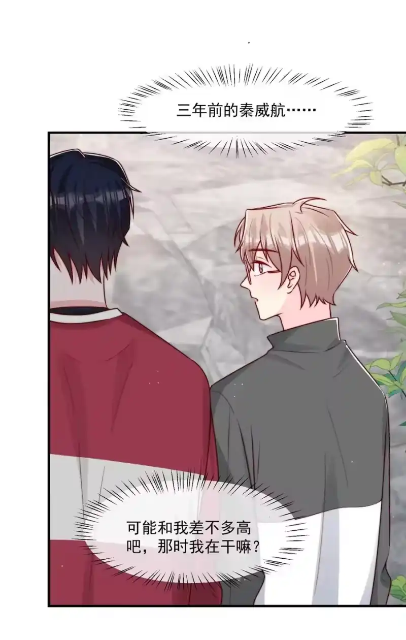 柠檬闪电_h 021 我帮你拿衣服 第36页