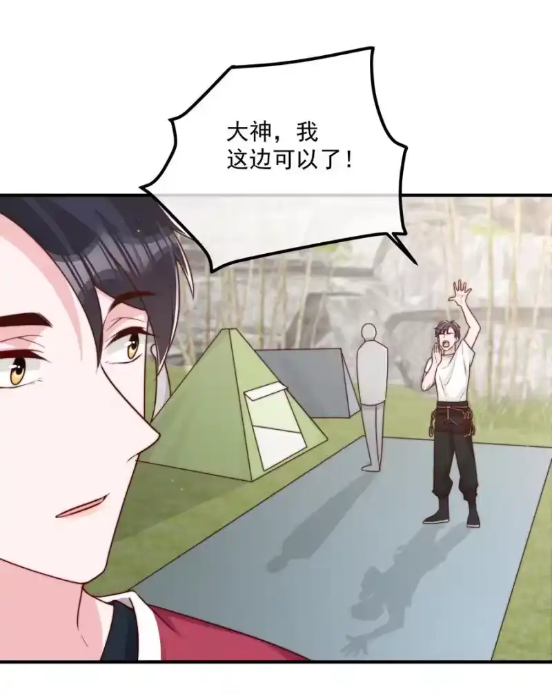 柠檬闪电_h 021 我帮你拿衣服 第42页