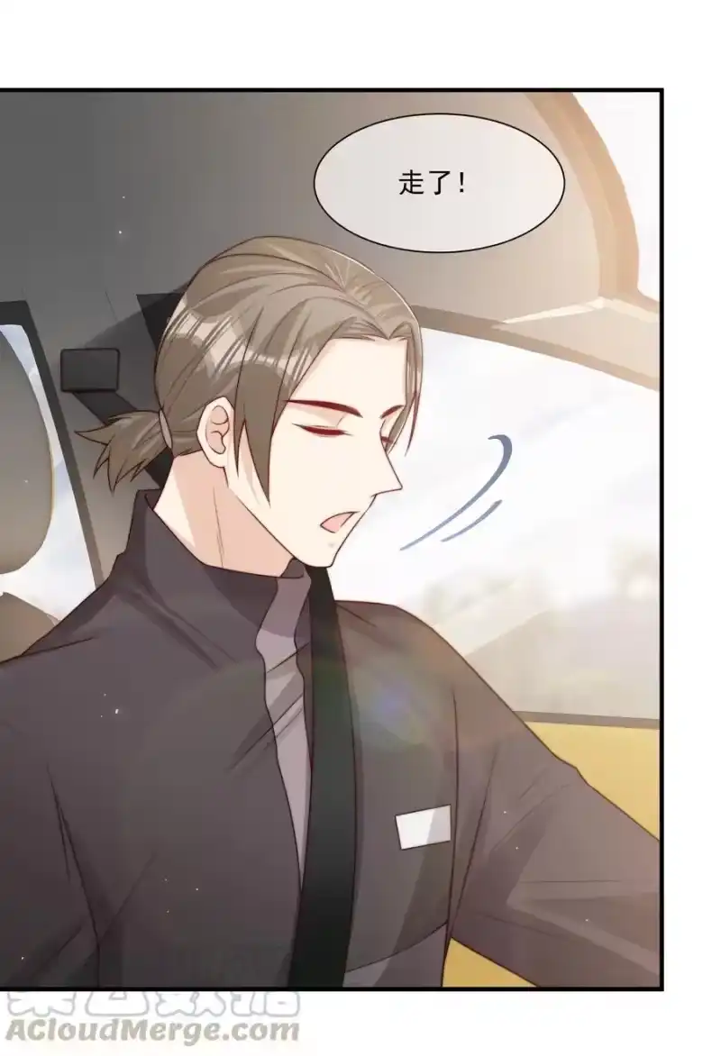 柠檬闪电_h 021 我帮你拿衣服 第7页