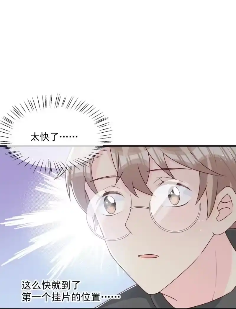 柠檬闪电_h 022 着迷 第17页