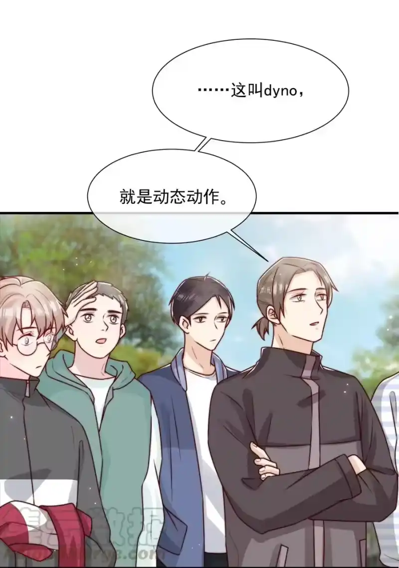 柠檬闪电_h 022 着迷 第25页