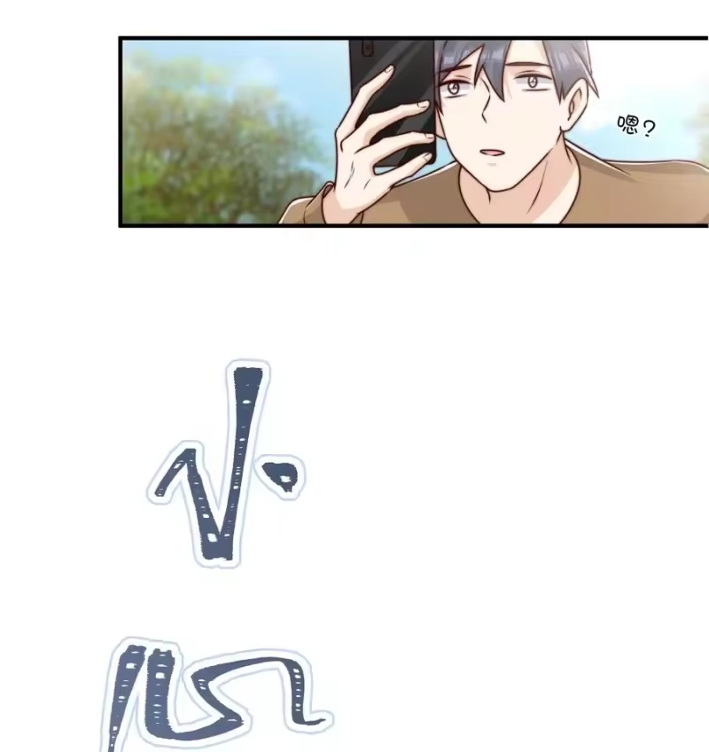 柠檬闪电_h 022 着迷 第27页