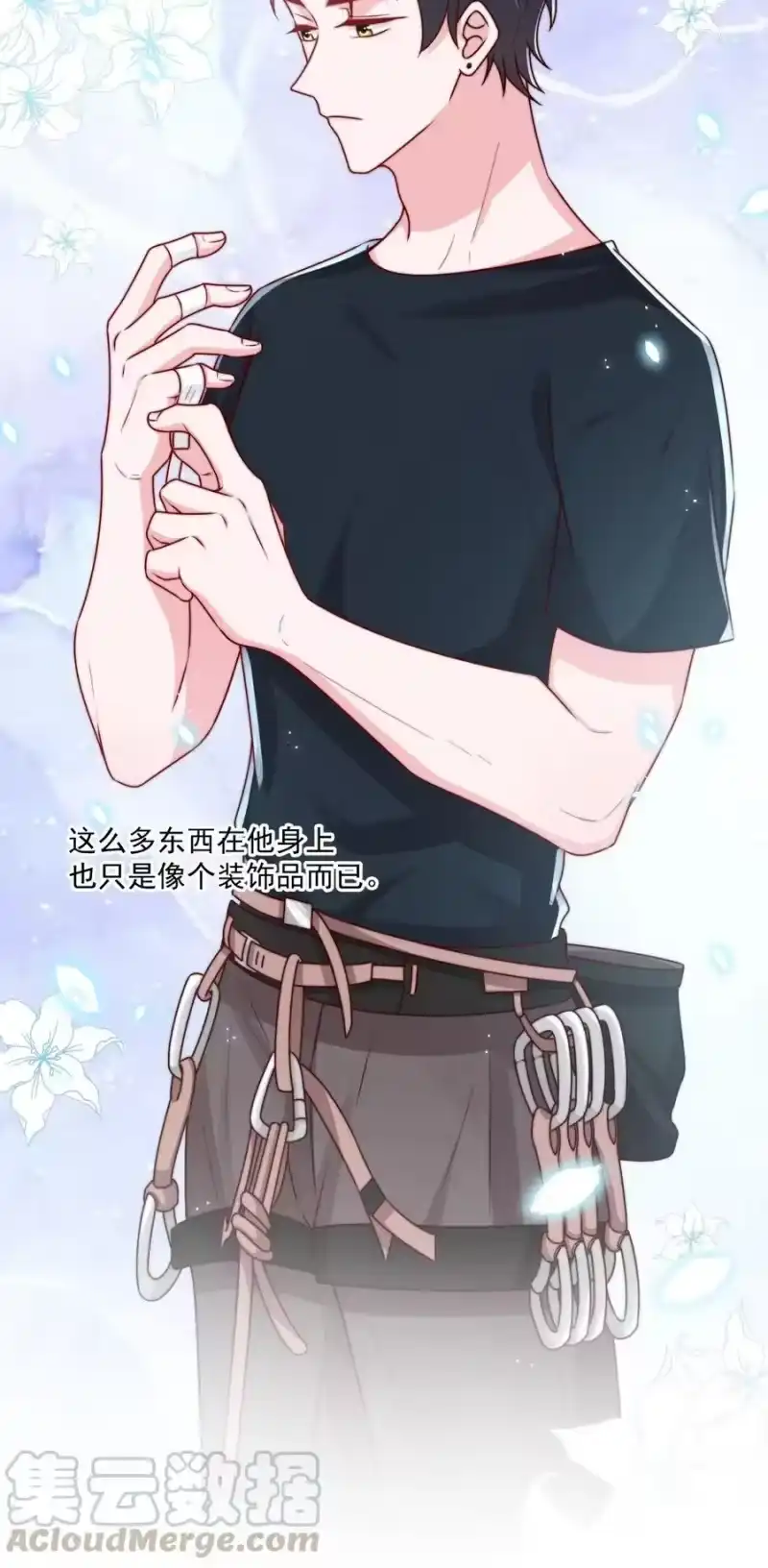 柠檬闪电_h 022 着迷 第4页