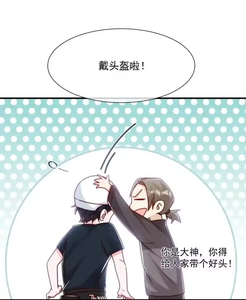柠檬闪电_h 022 着迷 第6页