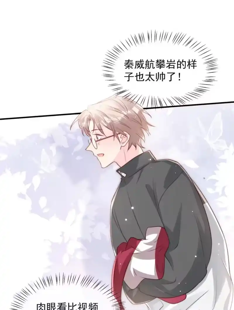 柠檬闪电_h 023 胆肥了，敢牵手了 第10页