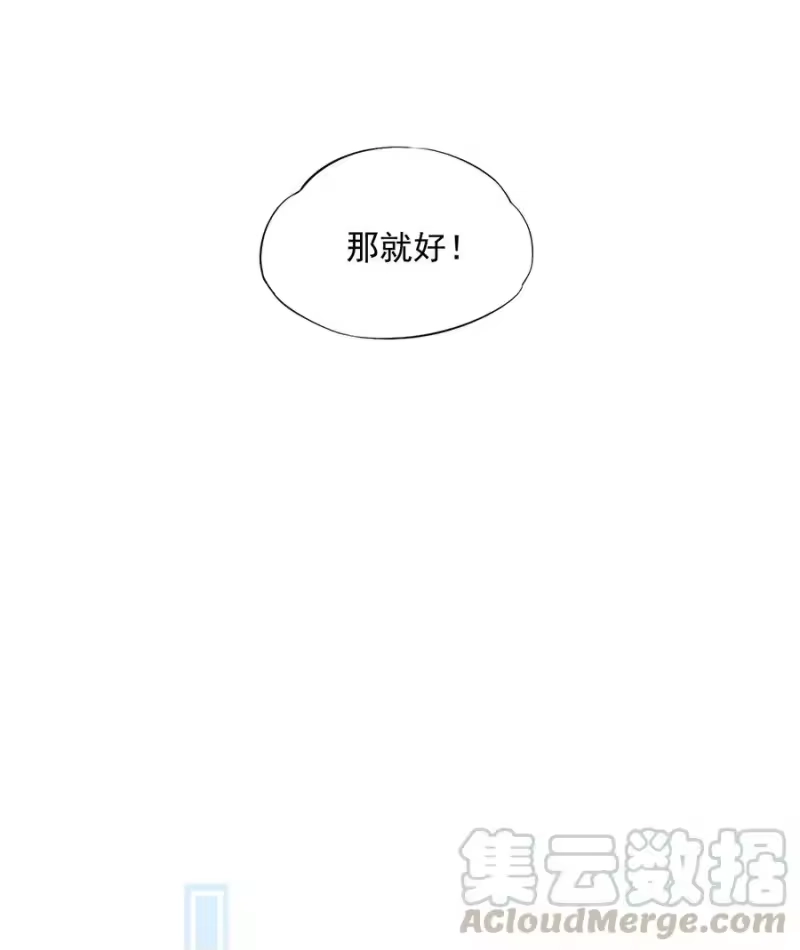 柠檬闪电_h 023 胆肥了，敢牵手了 第17页