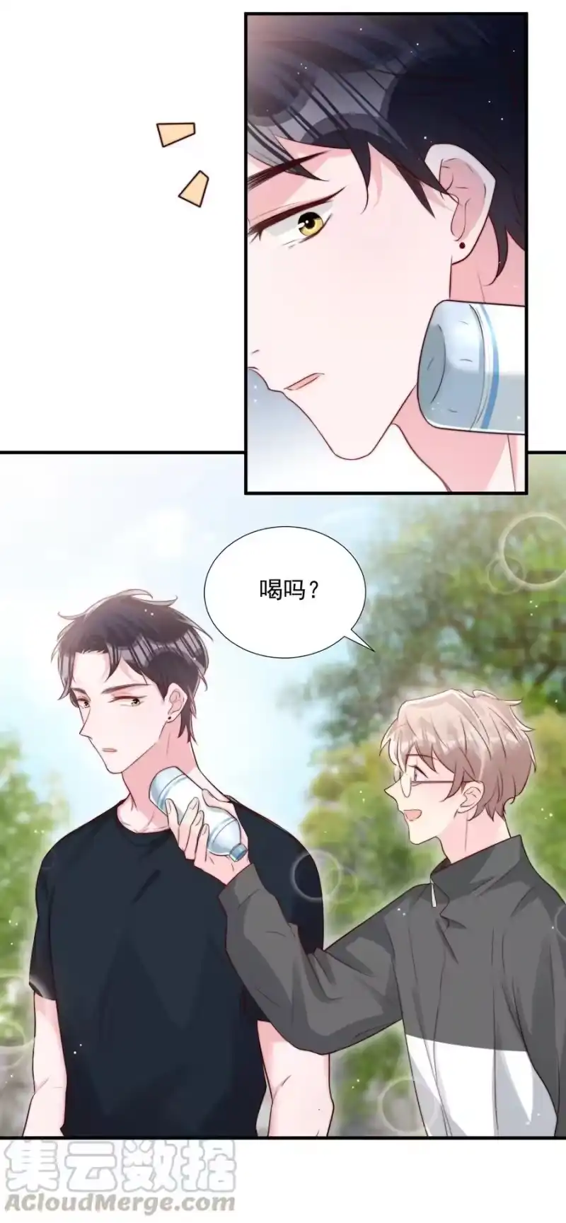 柠檬闪电_h 023 胆肥了，敢牵手了 第19页
