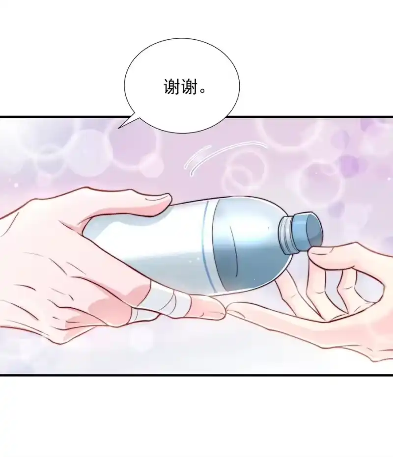 柠檬闪电_h 023 胆肥了，敢牵手了 第20页