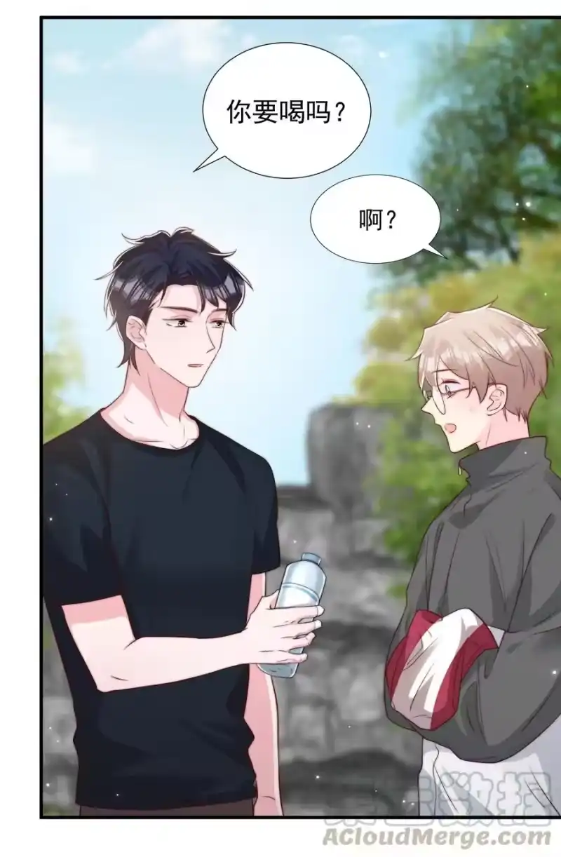 柠檬闪电_h 023 胆肥了，敢牵手了 第23页