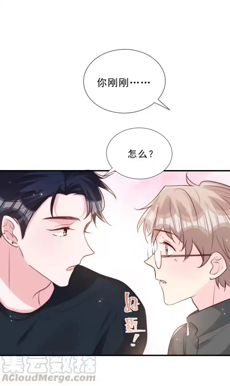 柠檬闪电_h 023 胆肥了，敢牵手了 第29页