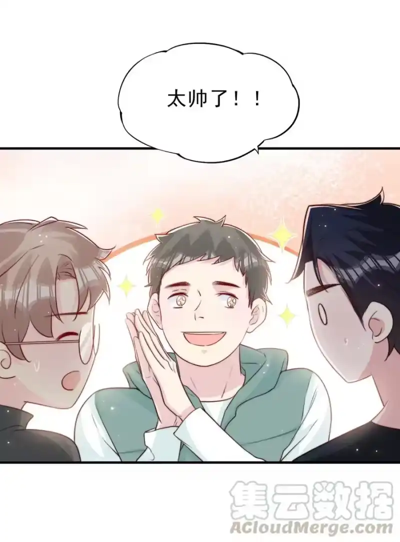 柠檬闪电_h 023 胆肥了，敢牵手了 第31页